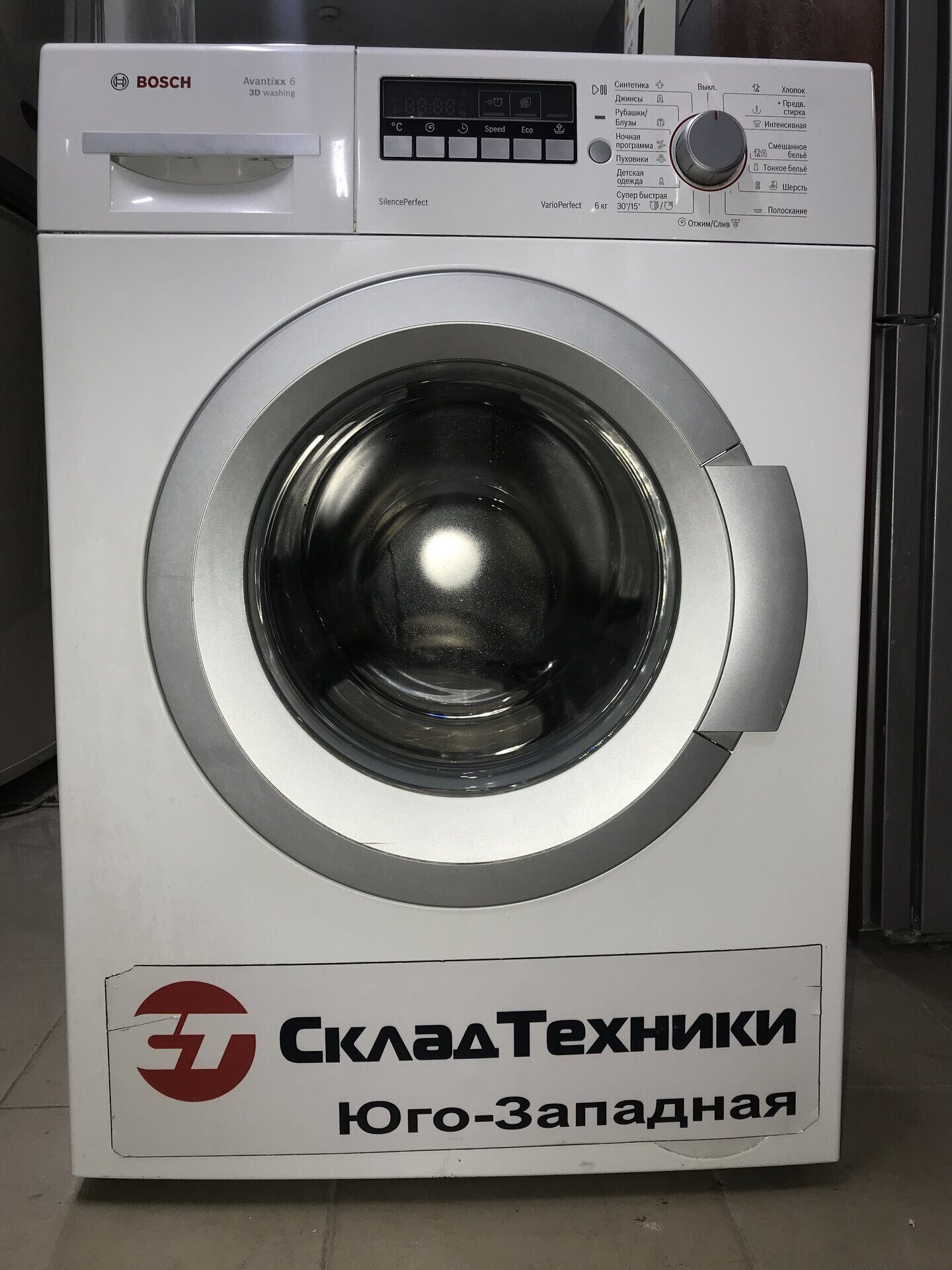 Стиральная машина Bosch WLK24260OE